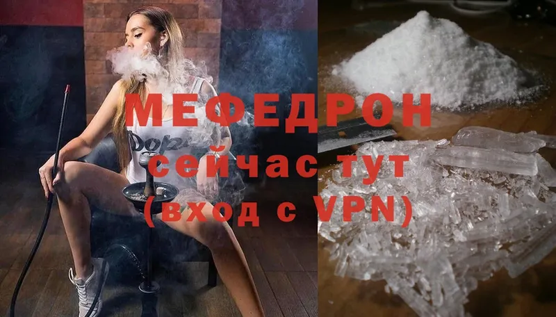 наркотики  Усть-Кут  Мефедрон кристаллы 